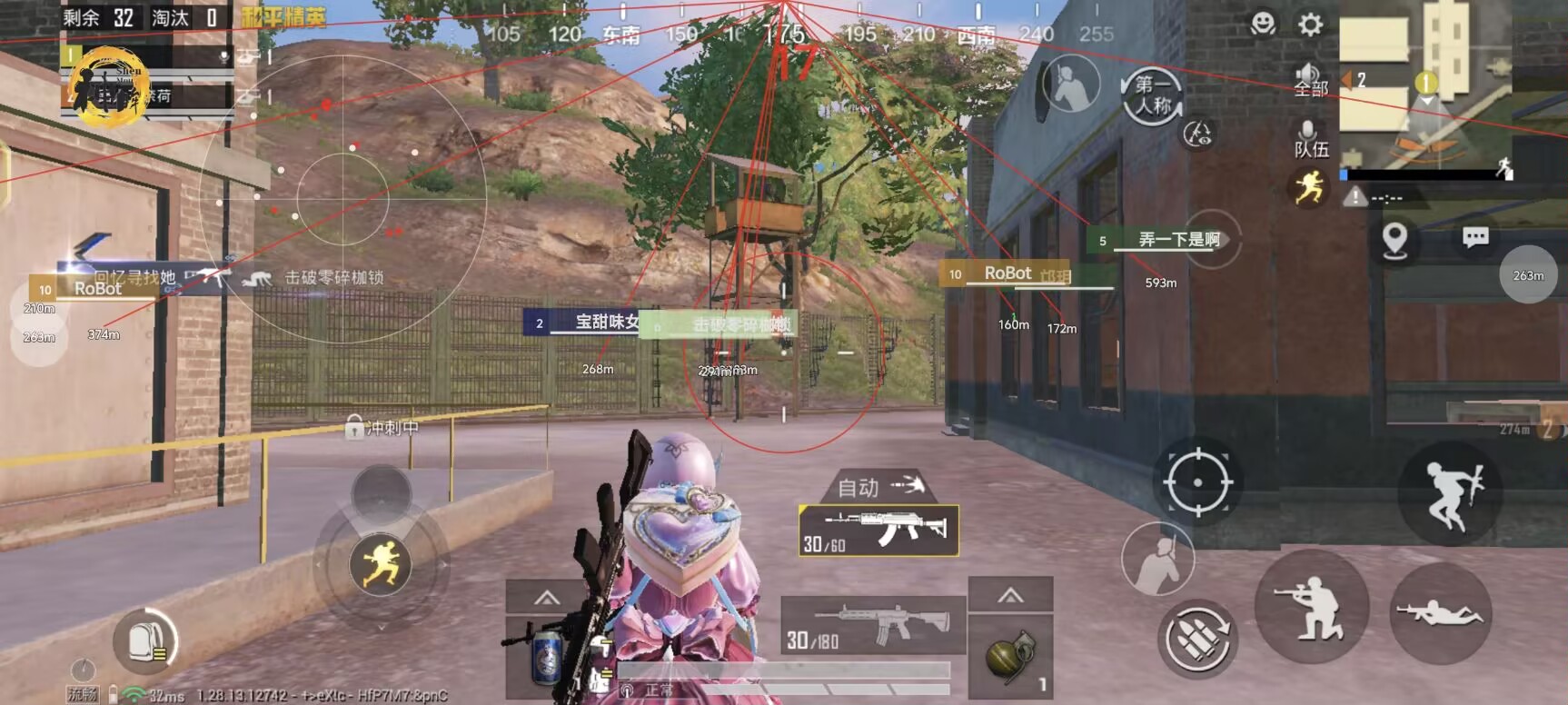 和平精英辅助【XL主播定制】独家绘制透视 完美过检 雷达预警  生态触摸锁 函数自瞄 可观透