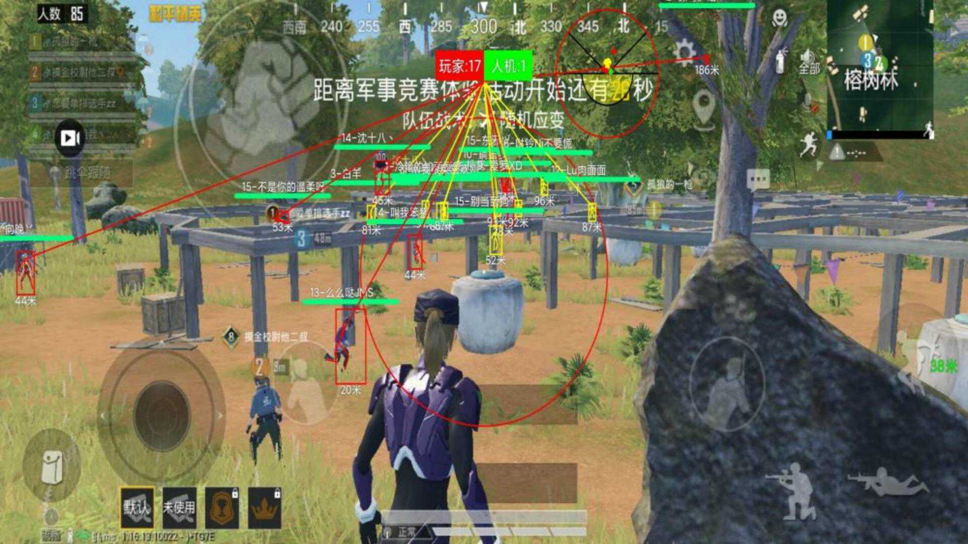 和平精英《地狱犬》外挂
