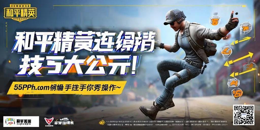 揭秘和平精英辅助工具的真相:你真的需要它吗