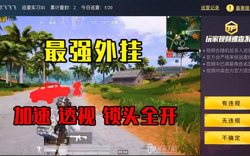 和平【涂山红红】辅助轻便直装工具,重现丝滑畅快体验