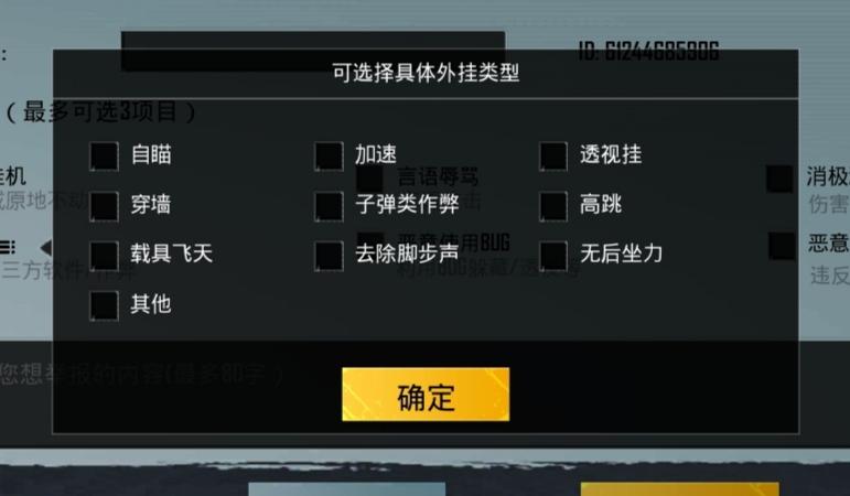 和平精英辅助软件详细评测:哪款值得信赖?