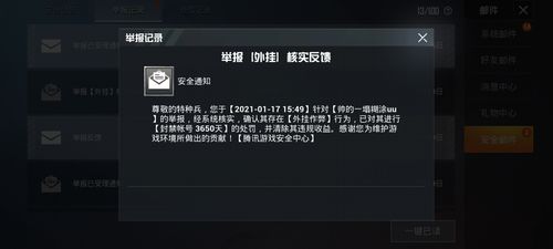 🔥和平精英辅助【猪八戒容器直装】🚀全屏动态漏打子追,漏打自瞄,可观透