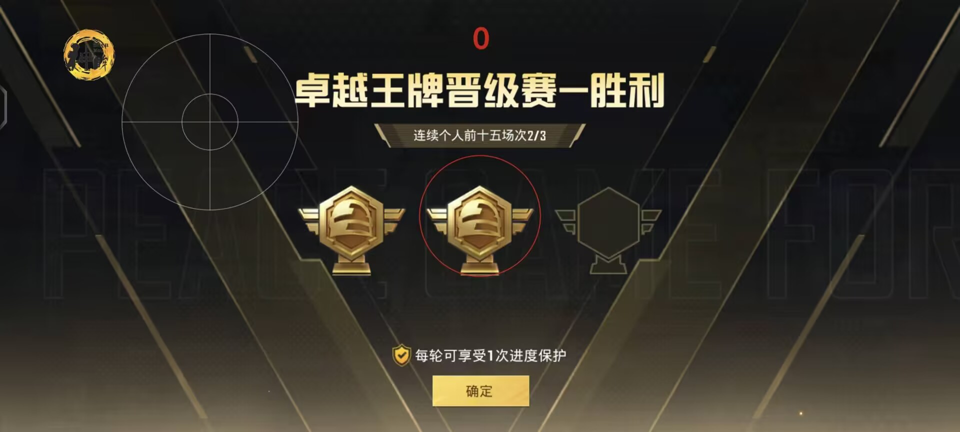 🔥和平精英辅助【猪八戒容器直装】🚀全屏动态漏打子追,漏打自瞄,可观透