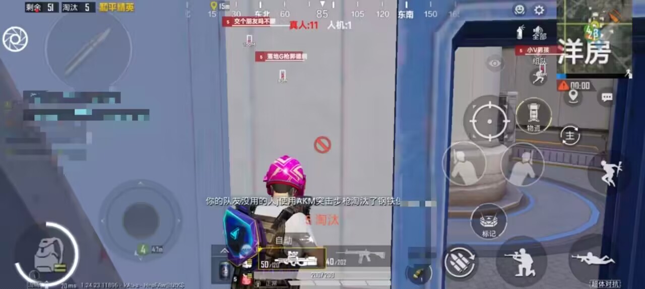 和平精英辅助软件大全