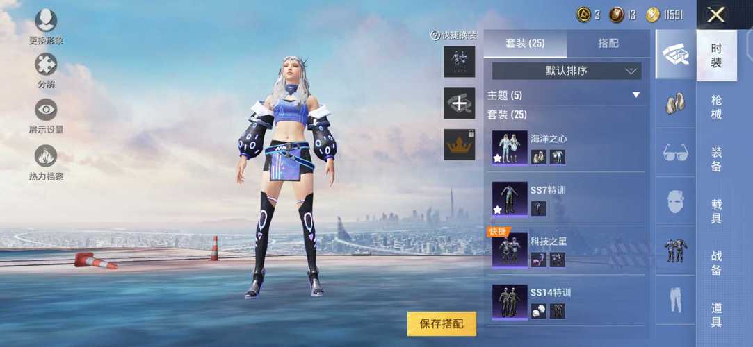 和平精英辅助【快影直装V3.0自瞄稳定版】锁头锁死自瞄 掩体变色 掩体漏打 人物透视 容器直装