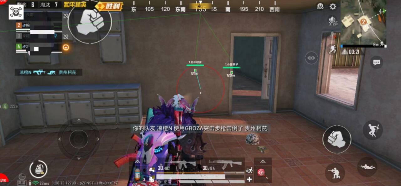 和平精英模拟器高清版辅助【雪貂】自瞄开关  全图透视 倒地不瞄 自动压枪