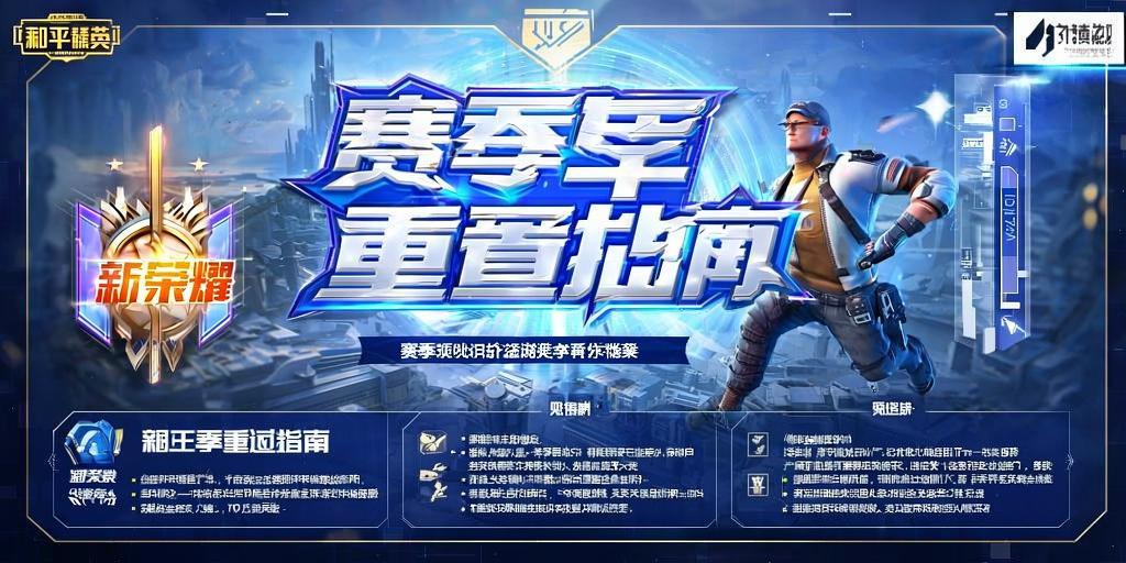 为什么要开和平精英辅助?