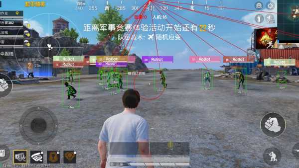 和平精英《先行者》外挂稳到飞起嘎嘎上分中