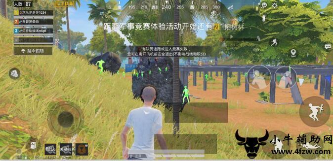 和平精英模拟器《波波内部》辅助稳定了三个赛季