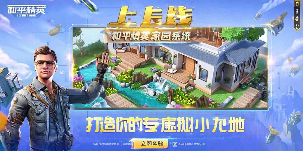使用和平精英辅助有什么好处吗?