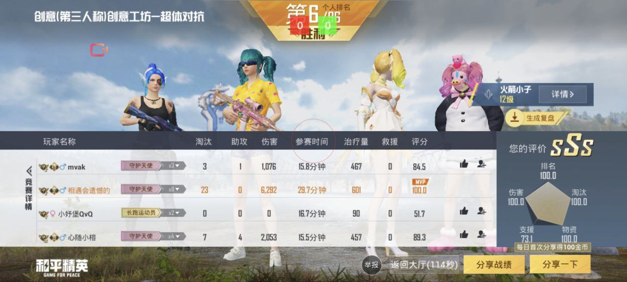 和平精英辅助【火焰鸟一体直装】人物透视 无后坐力 开枪自瞄 开车飞天 飞天跳伞 皮肤美化 物资显示 队伍信息