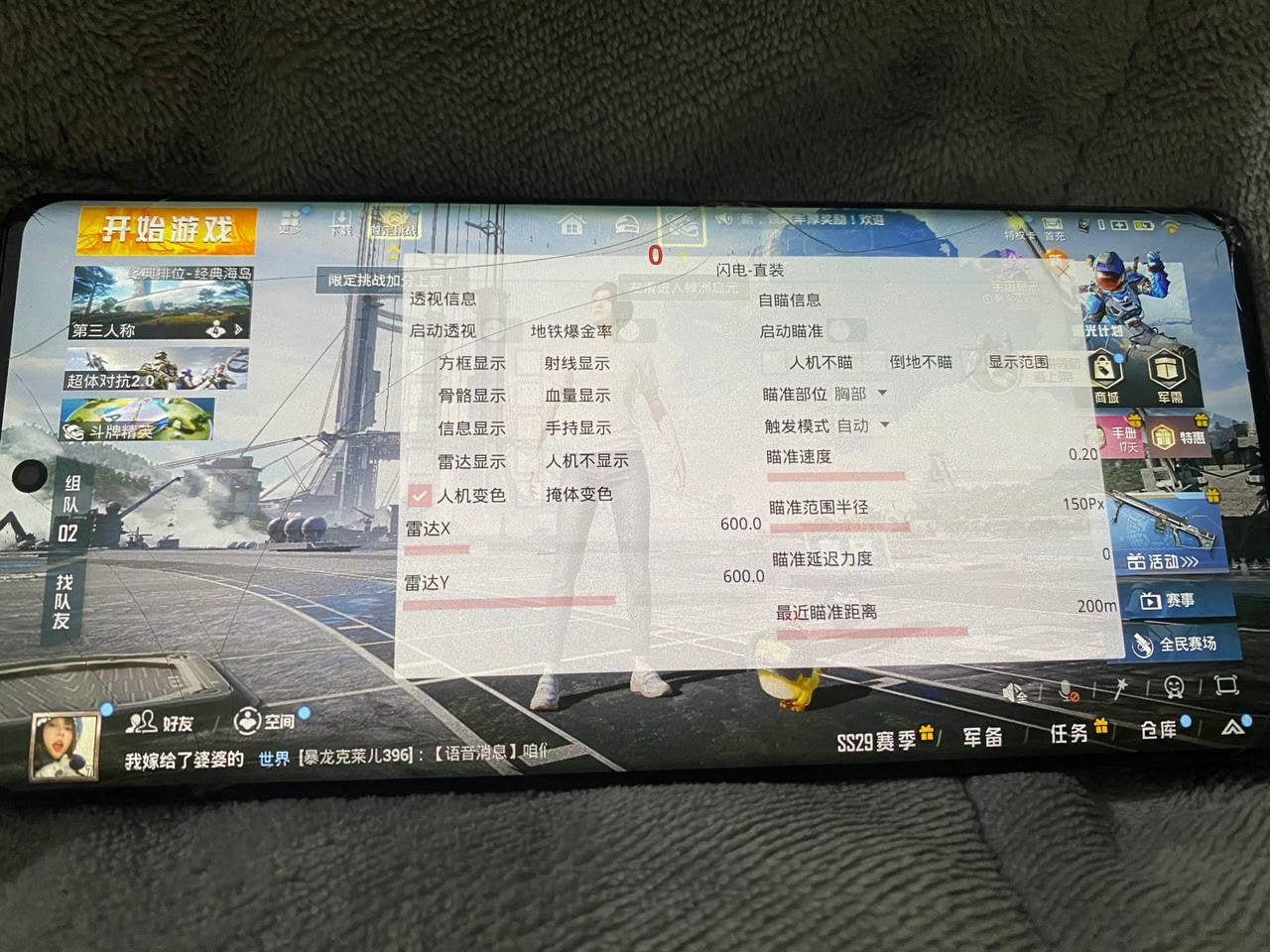 和平【涂山红红】辅助轻便直装工具,重现丝滑畅快体验