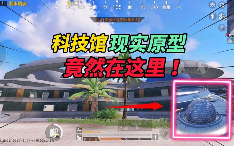 和平精英辅助得类型分为那些