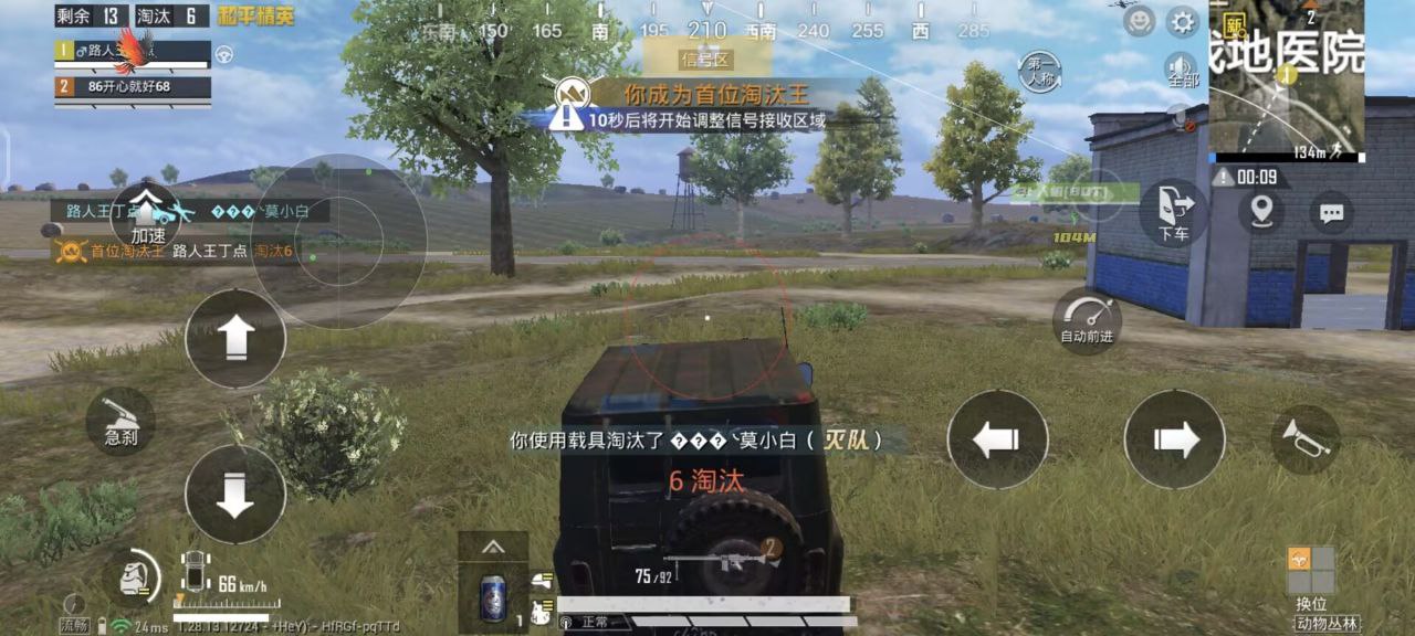 和平精英七大兵种的能力